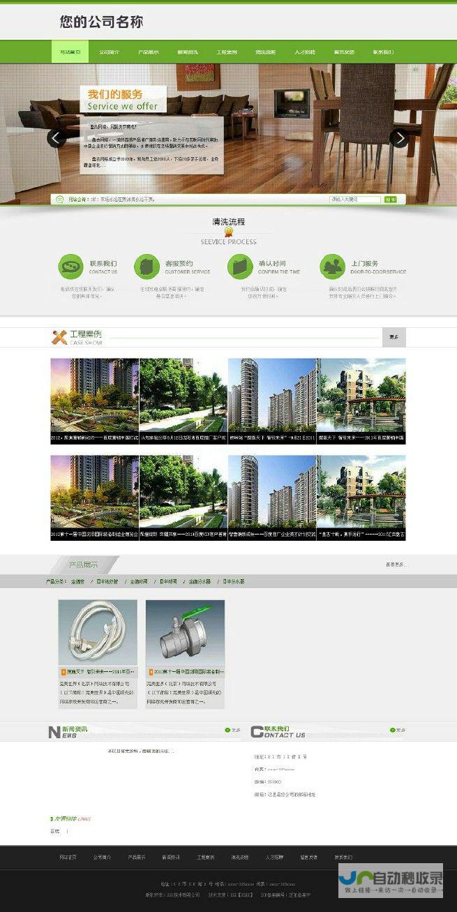 邯郸网站建设：打造您的专属线上名片