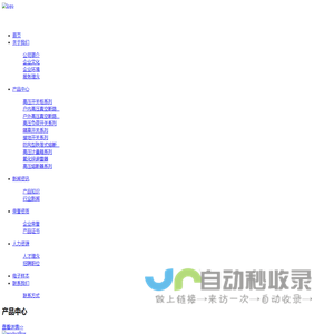 户内高压真空断路器_浙江科熔电气有限公司